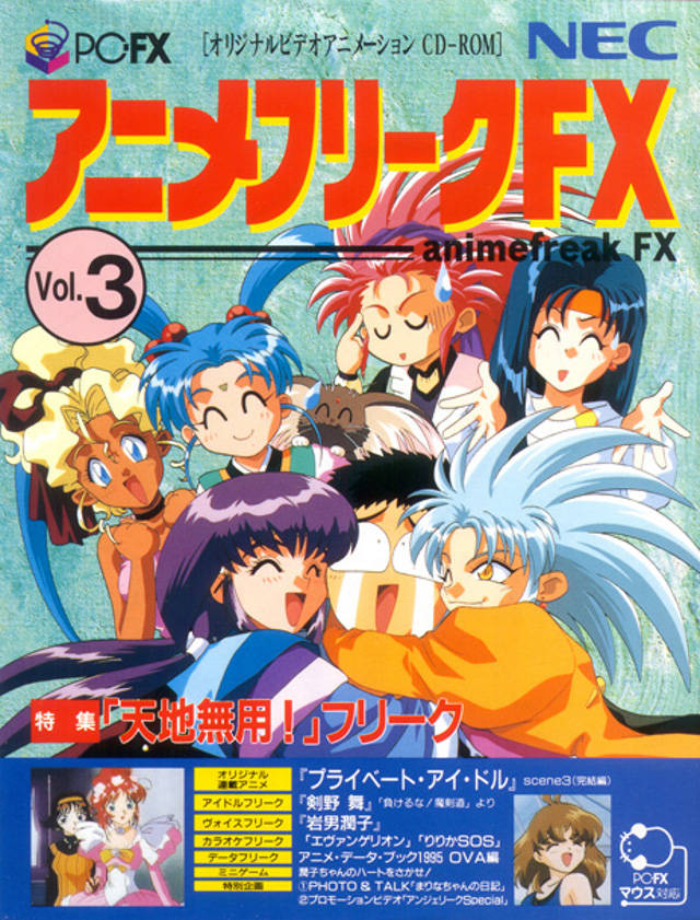 Carátula de Anime Freak FX: Vol.3