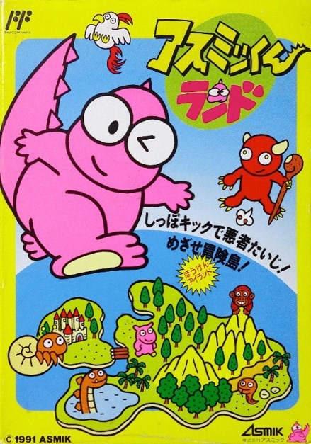 Carátula de Asmik-kun Land