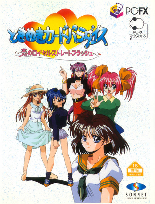 Carátula de Tokimeki Card Paradise