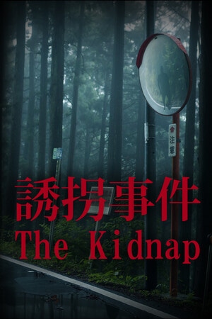 Carátula de The Kidnap (2023)