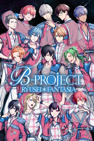 Carátula de B-Project: Ryuusei Fantasia
