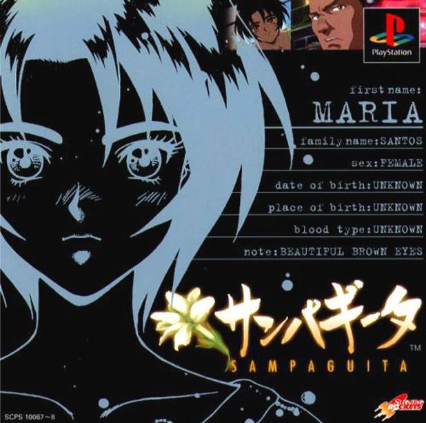 Carátula de Yarudora Series Vol. 3: Sampaguita