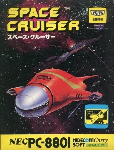 Carátula de Space Cruiser