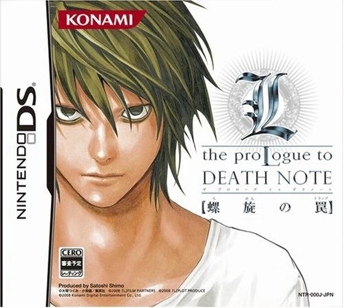 Carátula de L the ProLogue to Death Note: Spiraling Trap