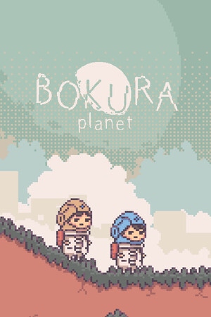 Carátula de BOKURA: Planet