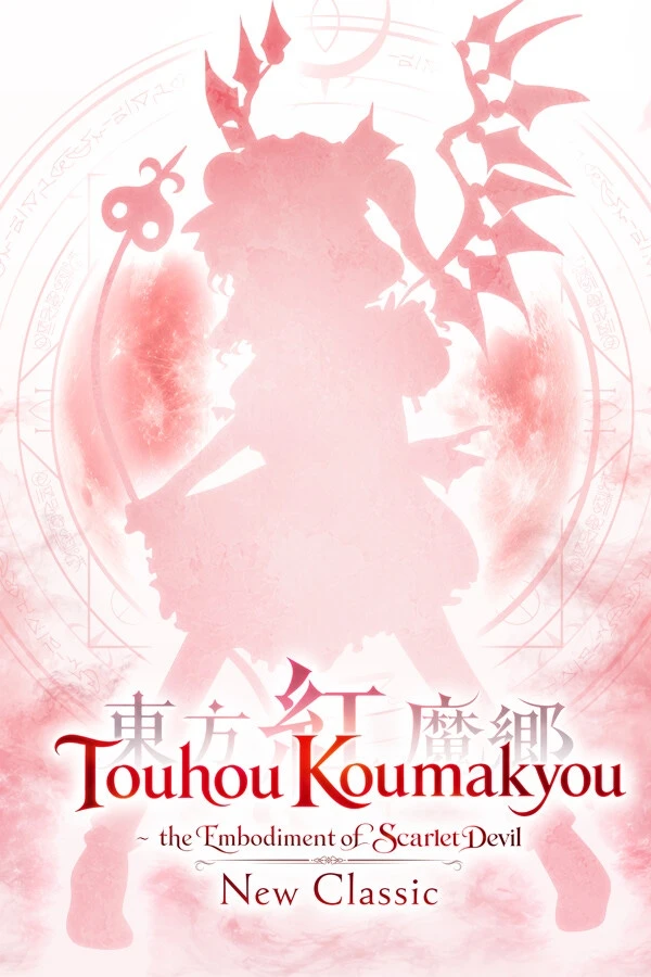 Carátula de Touhou Koumakyou: New Classic - the Embodiment of Scarlet Devil